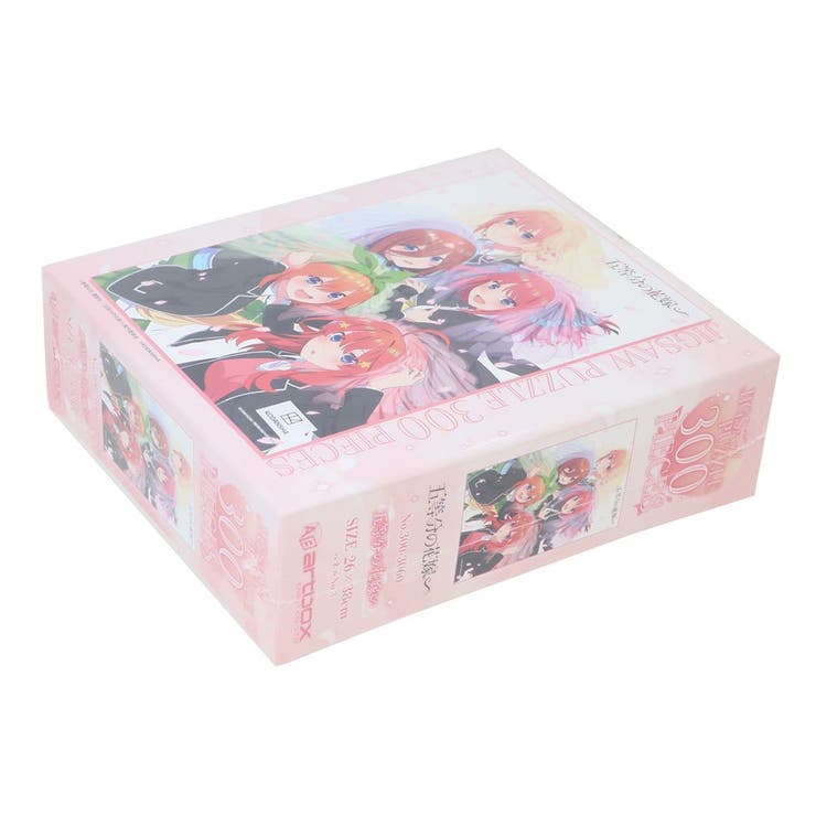 五等分の花嫁∽ パズル ジグソーパズル300ピース[品番：BREW0112624