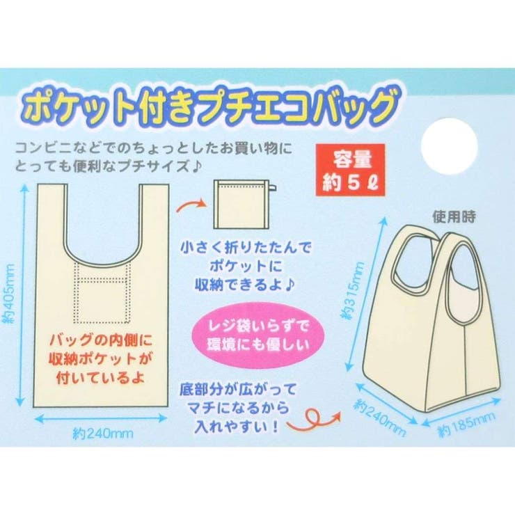 アベイル すみっコぐらし エコバッグ アベイル すみっコぐらし エコバッグ - メルカリ