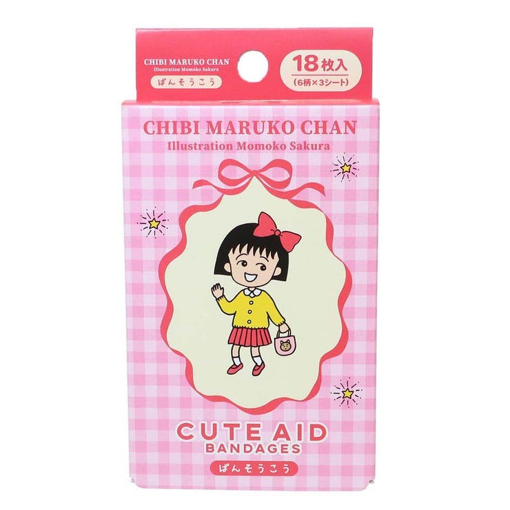 ちびまる子ちゃん 絆創膏 ばんそうこう | cinemacollection | 詳細画像1 
