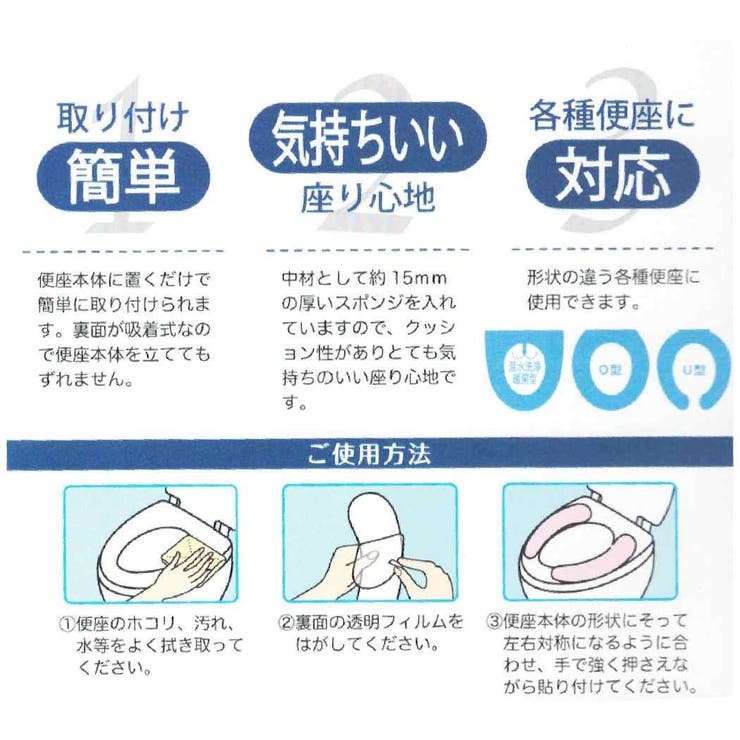 ミッフィー トイレ用品 置くだけ便座シート | cinemacollection | 詳細画像6 