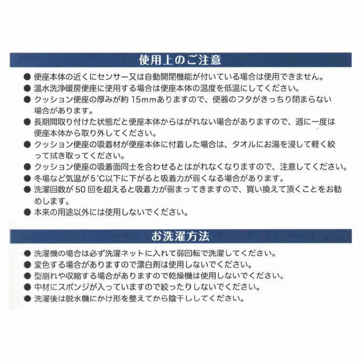 ミッフィー トイレ用品 置くだけ便座シート | cinemacollection | 詳細画像7 