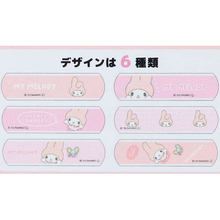 マイメロディ ばんそうこう 絆創膏[品番：BREW0114129