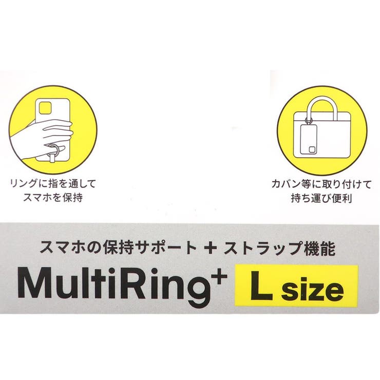 ブルーロック スマホリング マルチリングプラス | cinemacollection | 詳細画像4 