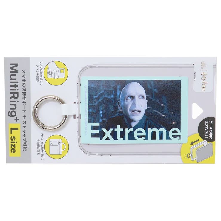 ハリーポッター スマホリング マルチリングプラス | cinemacollection | 詳細画像1 