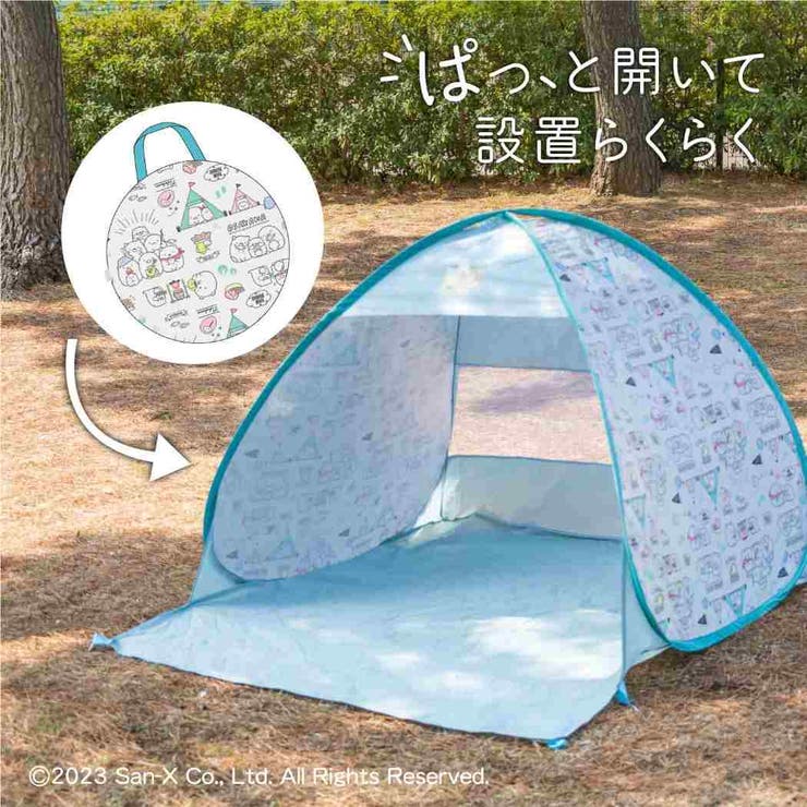 新作人気モデル すみっコぐらし アウトドア用品 メッシュ付きポップアップテント バーベキュー・調理用品
