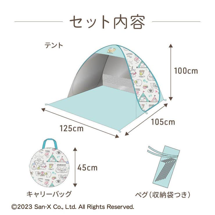 しまむら すみっコぐらし ワンタッチテント ホワイト アウトドア すみっコぐらし ワンタッチテント 白 しまむら - メルカリ