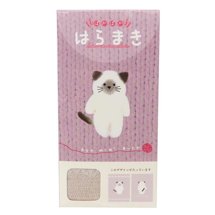 モコニャンゴロ はらまき ぽかぽか腹巻き | cinemacollection | 詳細画像4 