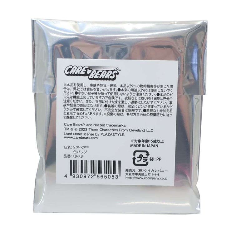 ケアベア 缶バッジ トレーディング缶バッチ全6種 | cinemacollection | 詳細画像2 