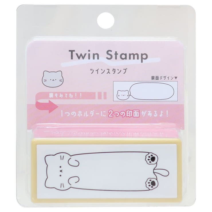 はんこ ツインスタンプ ねこ | cinemacollection | 詳細画像1 