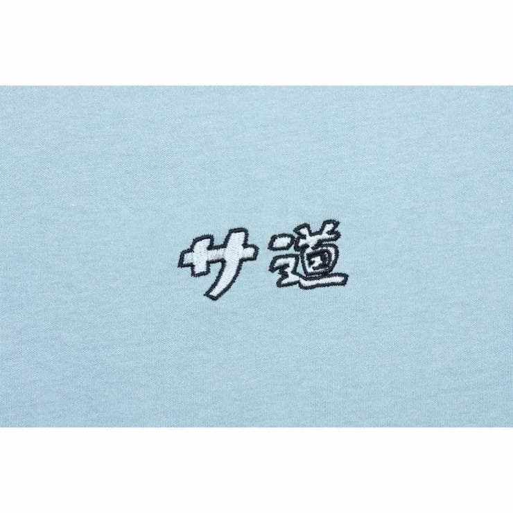 サ道 長袖Tシャツ ロングスリーブTシャツ[品番：BREW0115981