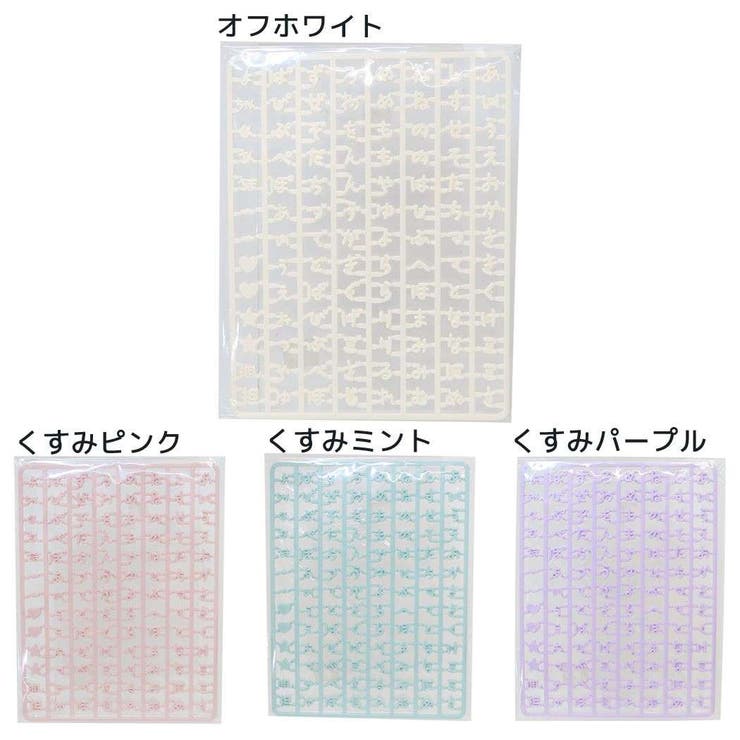推しのいるセカイ カードケース 推しぴたネームパーツ | cinemacollection | 詳細画像1 