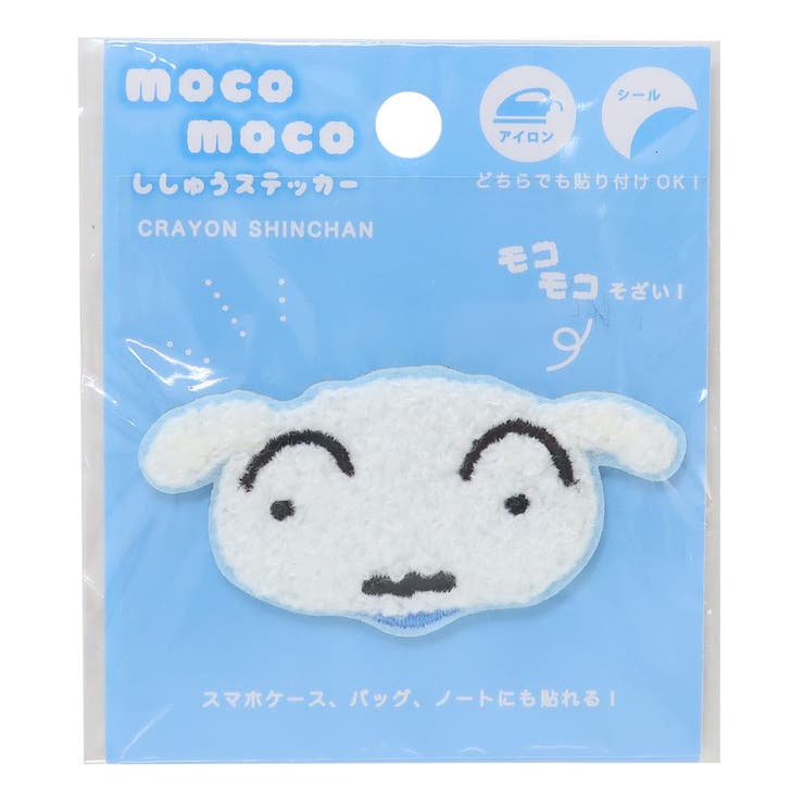 クレヨンしんちゃん ワッペン モコモコ刺繍ステッカー | cinemacollection | 詳細画像1 