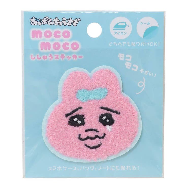おぱんちゅうさぎ ワッペン モコモコ刺繍ステッカー[品番