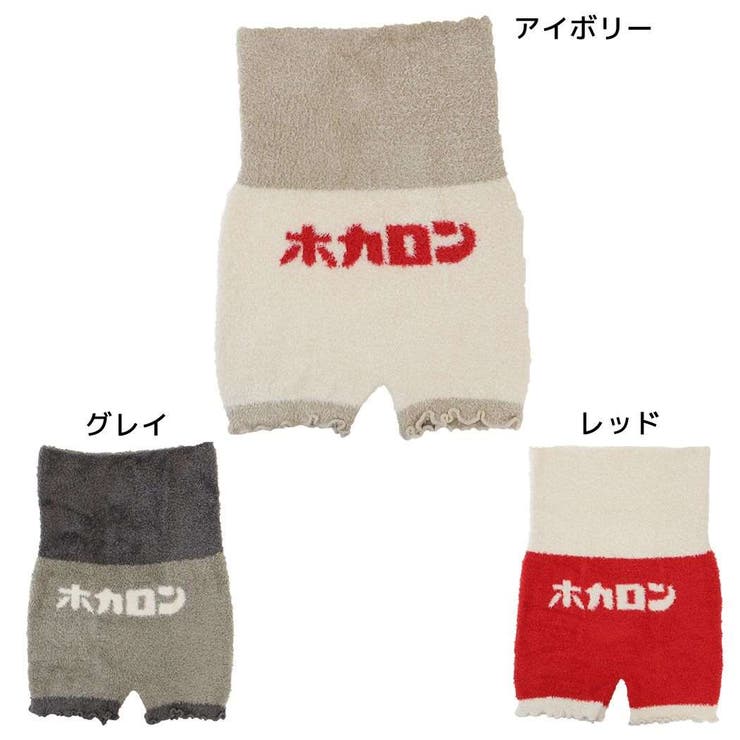 まきでこ ホカロン 腹巻き ロゴはらまきパンツ[品番：BREW0117765
