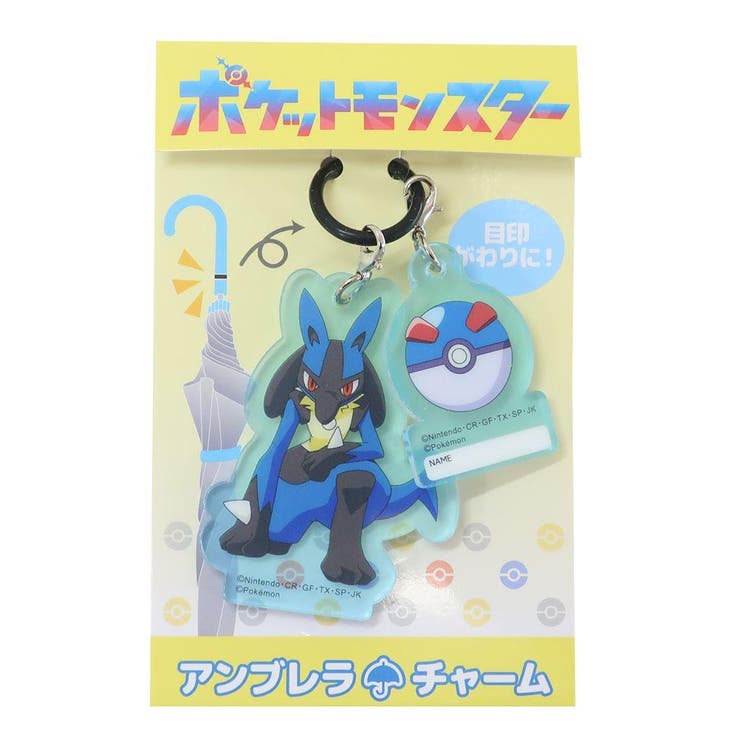 ポケットモンスター 長傘 アンブレラチャーム | cinemacollection | 詳細画像1 