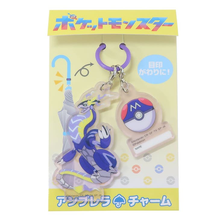 ポケットモンスター 長傘 アンブレラチャーム | cinemacollection | 詳細画像1 