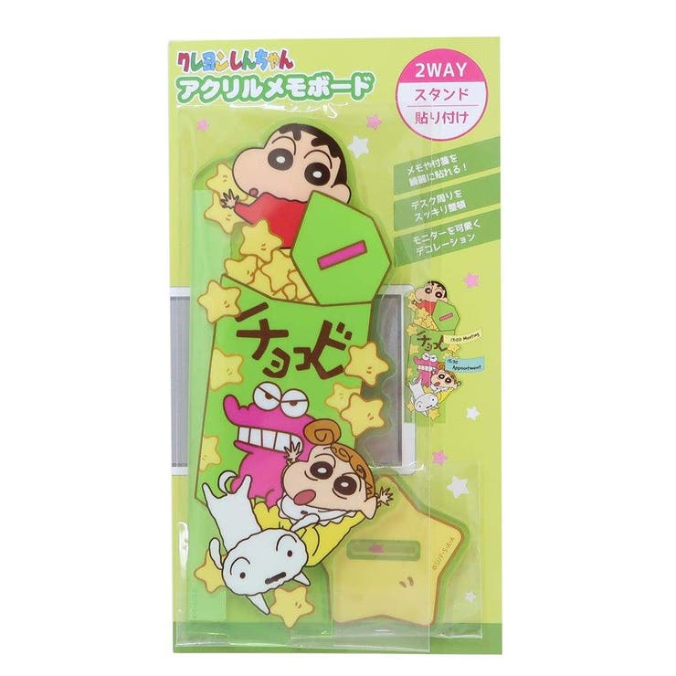 クレヨンしんちゃん アクリルスタンド アクリルメモボード | cinemacollection | 詳細画像1 