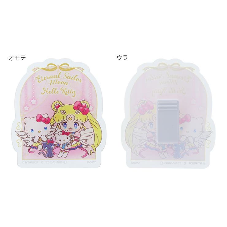 セーラームーン クリップ アクリルクリップ全14種 | cinemacollection | 詳細画像3 