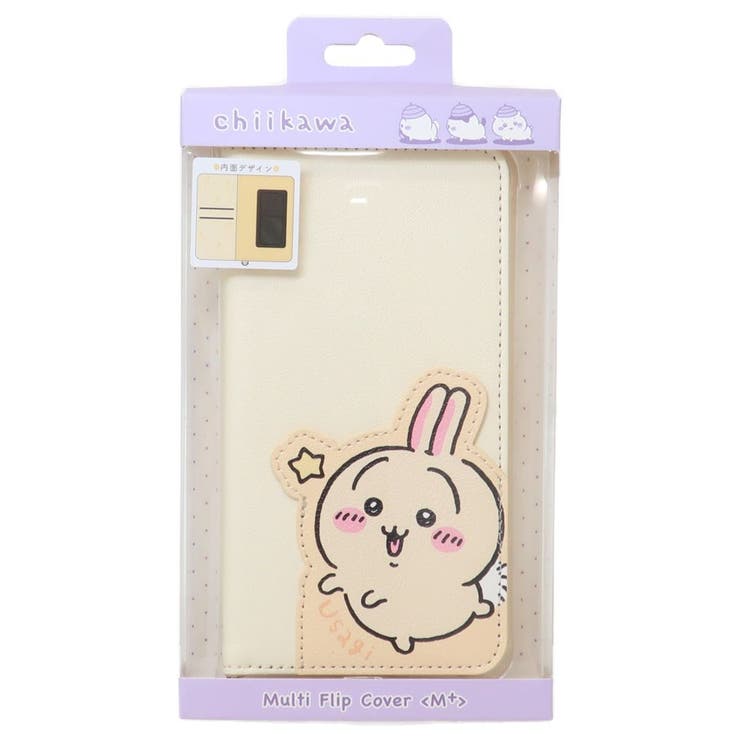ちいかわ スマホケース ダイカットマルチフリップカバー | cinemacollection | 詳細画像6 