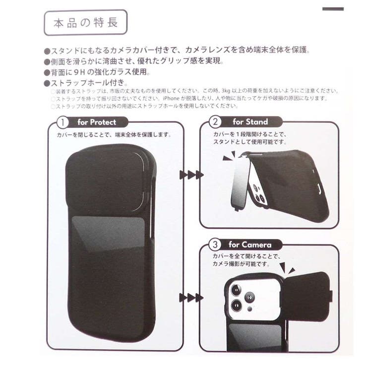 セサミストリート iPhone14ケース ハイブリッドガラスケース | cinemacollection | 詳細画像5 