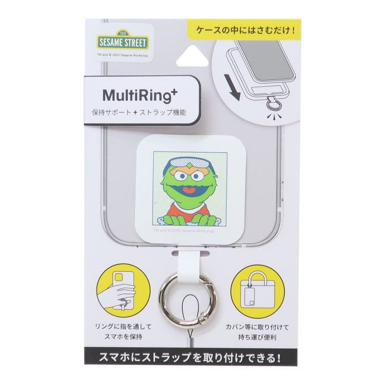 セサミストリート ホールドリング マルチリングプラス | cinemacollection | 詳細画像1 