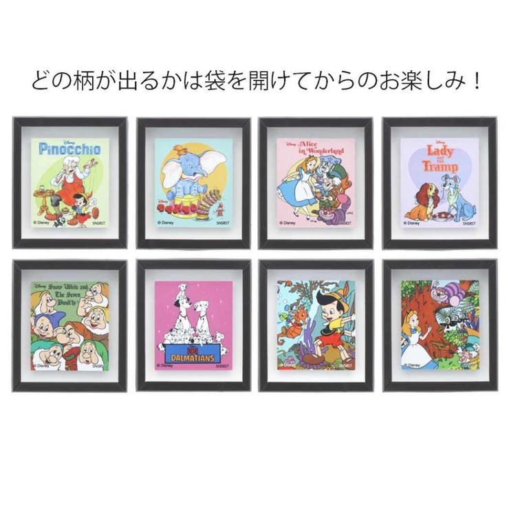 ディズニークラシック マグネット フレームマグネット | cinemacollection | 詳細画像1 