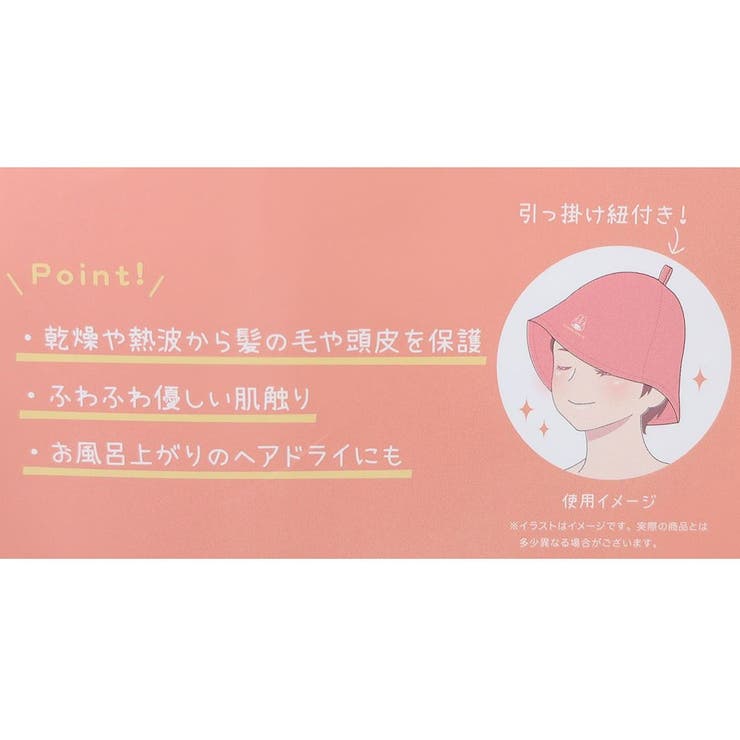 クロミ 帽子 サウナハット | cinemacollection | 詳細画像5 