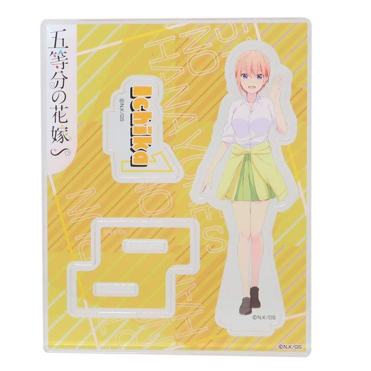 五等分の花嫁 アクリルスタンド アクスタコレクション | cinemacollection | 詳細画像1 