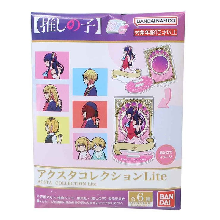 推しの子 アクリルスタンド アクスタコレクション | cinemacollection | 詳細画像2 