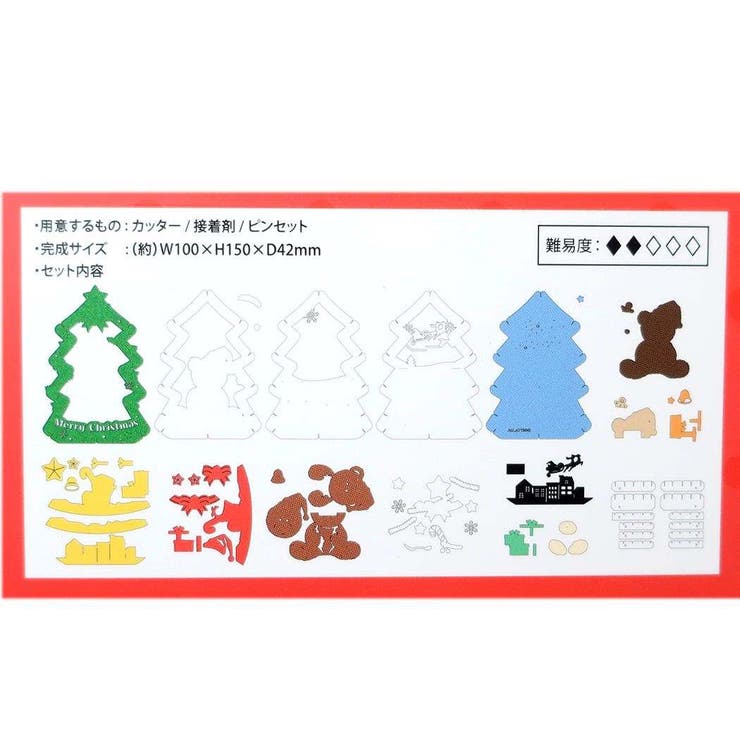 ペーパークラフトキット ペーパーシアター キラキラクリスマスツリー | cinemacollection | 詳細画像2 