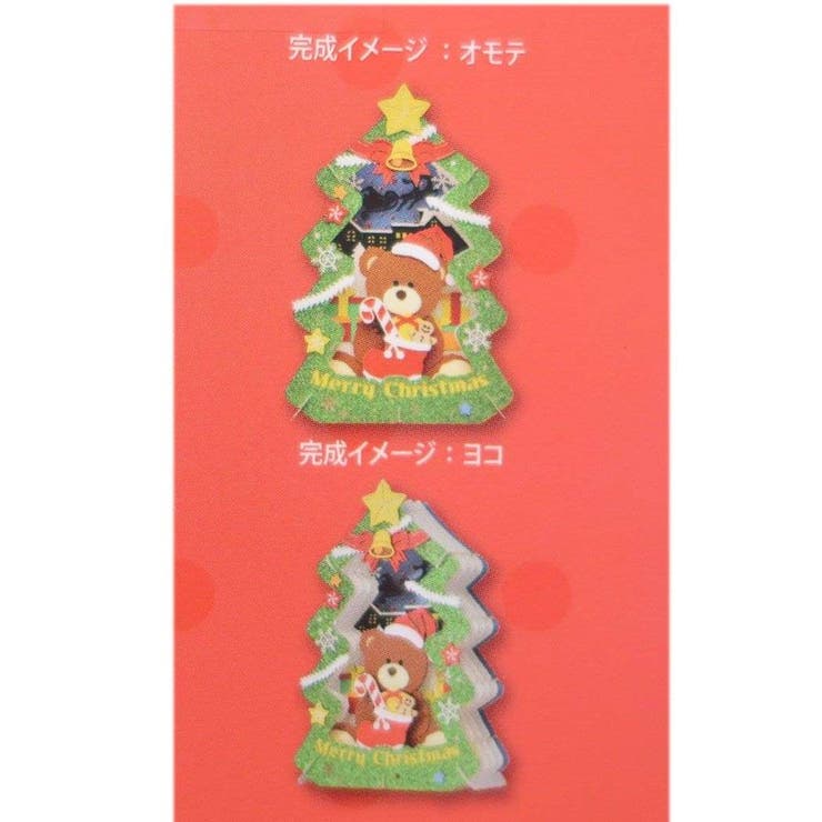 ペーパークラフトキット ペーパーシアター キラキラクリスマスツリー | cinemacollection | 詳細画像3 