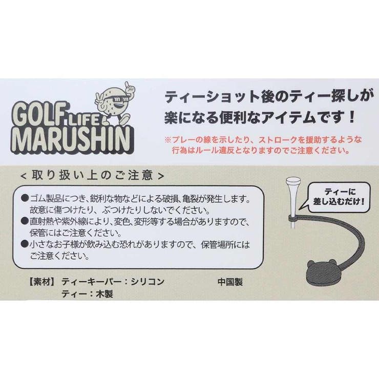 ミニーマウス ゴルフ用品 ティーキーパー | cinemacollection | 詳細画像2 