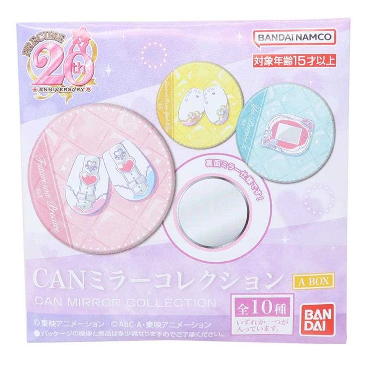 プリキュア コンパクトミラー プリキュアオールスターズCANミラーコレクションA | cinemacollection | 詳細画像1 