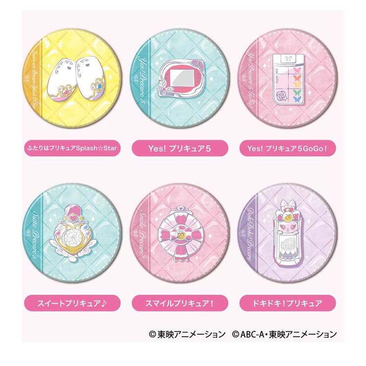 プリキュア コンパクトミラー プリキュアオールスターズCANミラーコレクションA | cinemacollection | 詳細画像3 