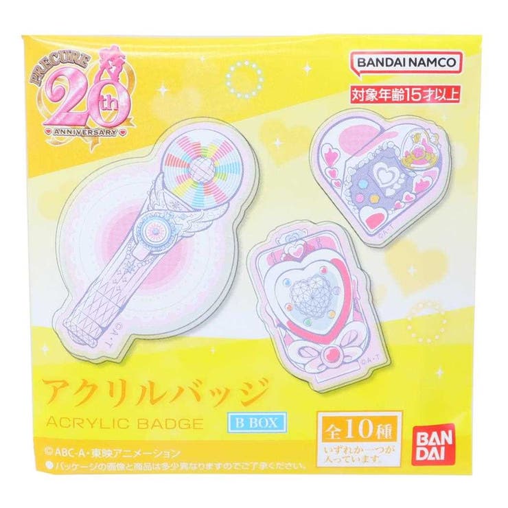 プリキュア バッジ プリキュアオールスターズアクリルバッジB[品番