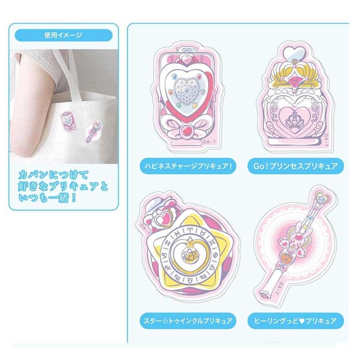 プリキュア バッジ プリキュアオールスターズアクリルバッジB