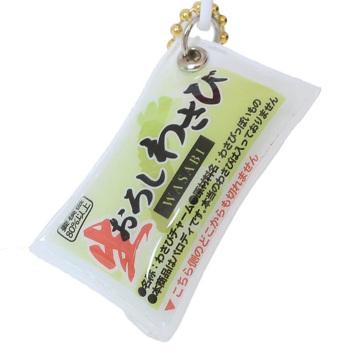 コスメポーチ パロディポーチ すし | cinemacollection | 詳細画像4 