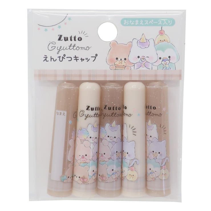 鉛筆キャップ えんぴつカバー5本セット ZUTTO | cinemacollection【KIDS】 | 詳細画像1 