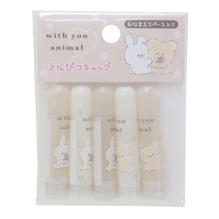 鉛筆キャップ えんぴつカバー5本セット WITH | cinemacollection【KIDS】 | 詳細画像1 
