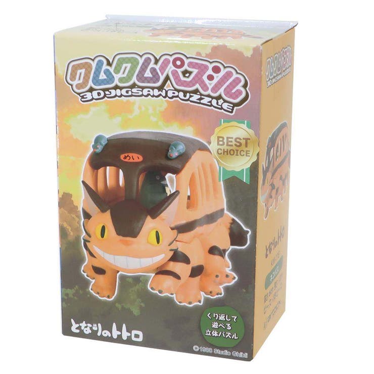 となりのトトロ パズル クムクムパズル | cinemacollection | 詳細画像1 