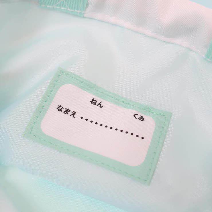 シューズバッグ シューズBAG フェイバリットチルルーム | cinemacollection【KIDS】 | 詳細画像4 