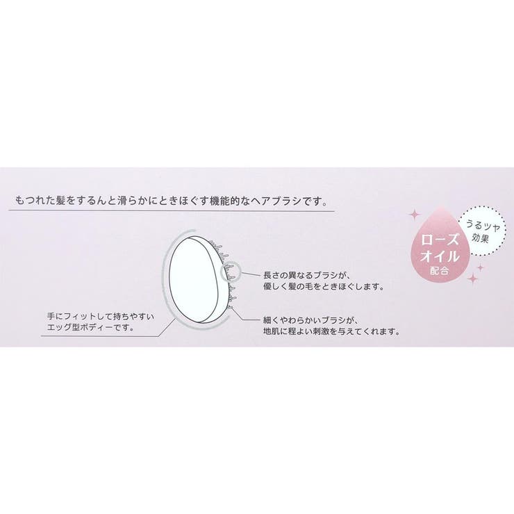 クラシックズー ブラシ ヘアブラシ＆巾着 | cinemacollection | 詳細画像2 