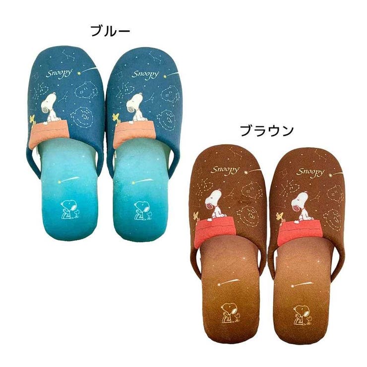スヌーピー トイレ用品 スリッパ | cinemacollection | 詳細画像1 