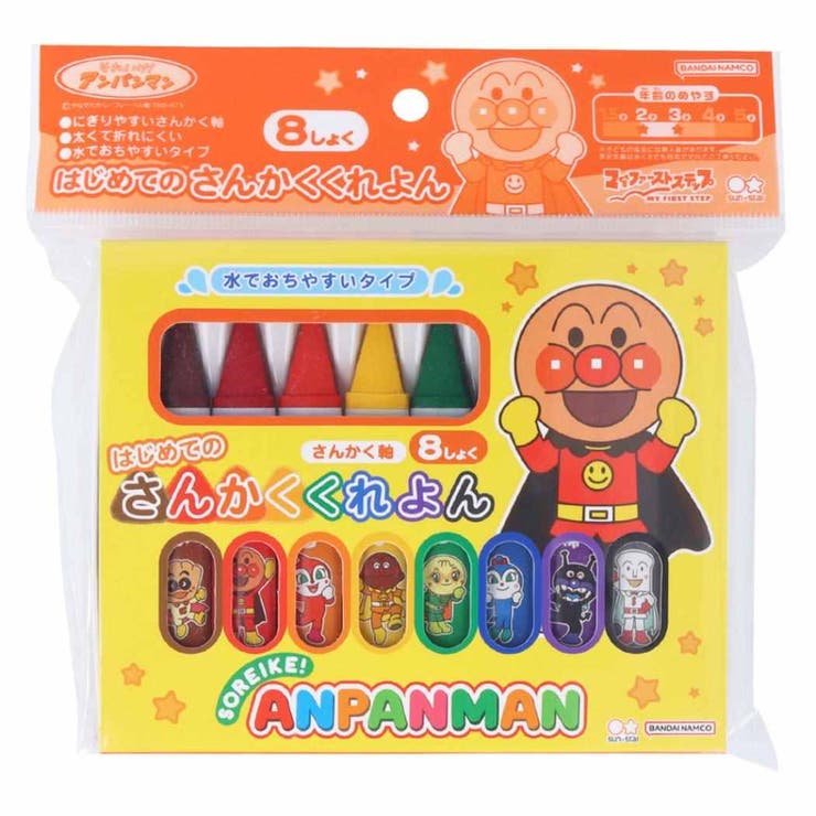 アンパンマン 筆記用具 はじめてのさんかくくれよん | cinemacollection | 詳細画像1 
