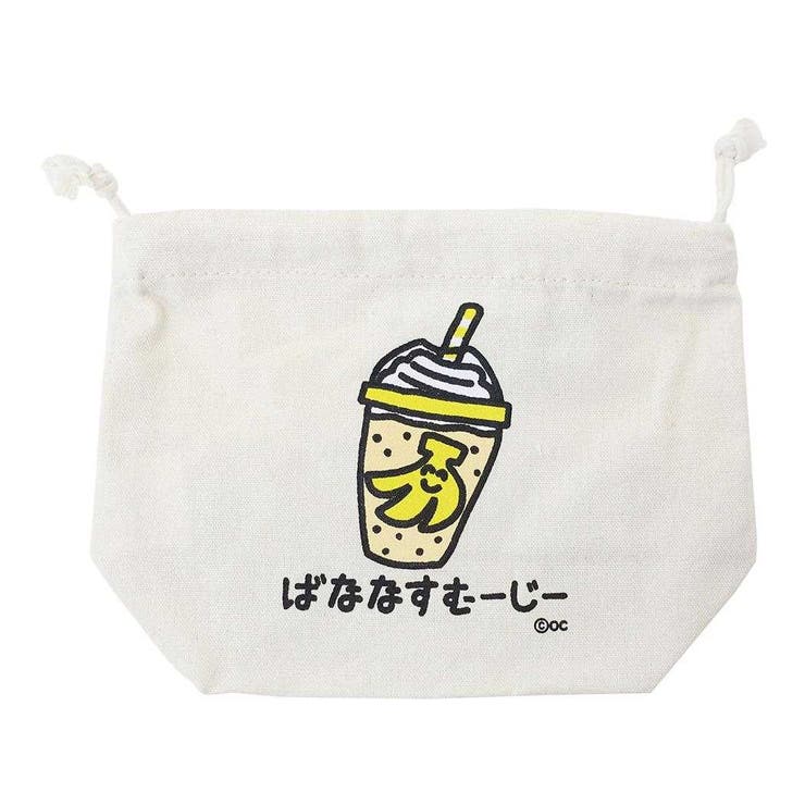 おえかきさんシリーズ 巾着袋 マチ付きキンチャク | cinemacollection | 詳細画像1 