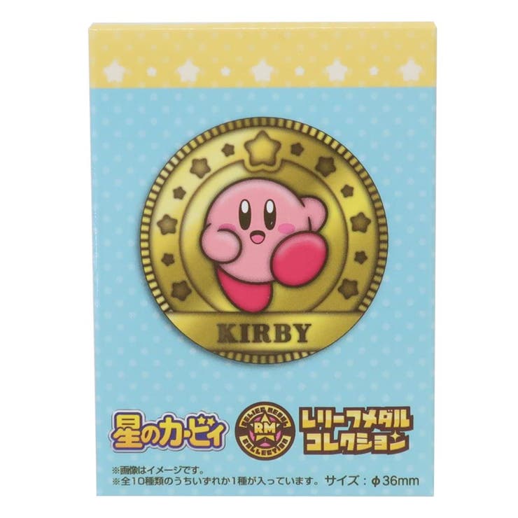 星のカービィ　レリーフメタルコレクション　vol 1 & 2 星のカービィ レリーフメタルコレクション vol 1 & 2 星の