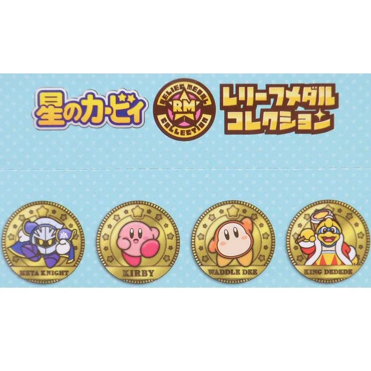 星のカービィ メダル レリーフメダルコレクション[品番：BREW0125347