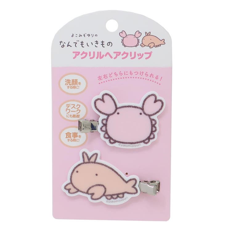 なんでもいきもの ヘアアクセ アクリルヘアクリップ | cinemacollection | 詳細画像1 