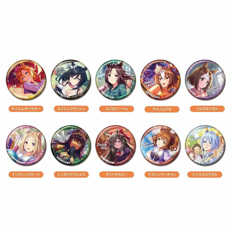 ウマ娘 缶バッジ プリティーダービーVol[品番：BREW0125316