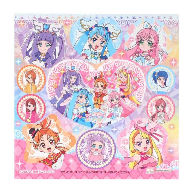 ひろがるスカイ！プリキュア 文房具セット ハッピーバッグ[品番